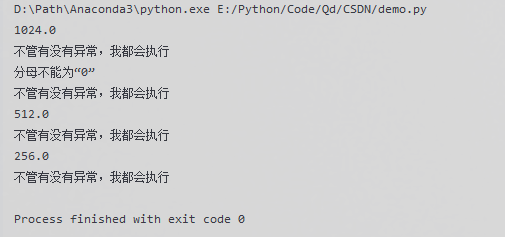 Python~try--except--else异常处理_7-13 try-except-else异常 分数 10 作者 曹记东 单位 陕西 ...
