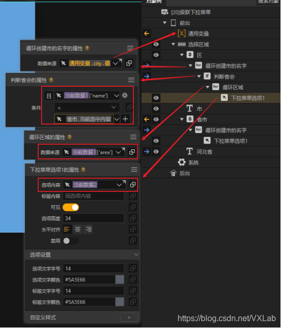 ここに画像を挿入説明