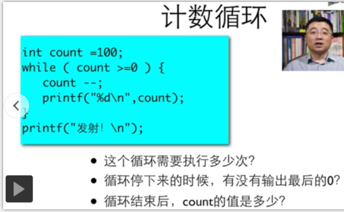 C language programming lectures focused Note # 1 - Programmer Sought