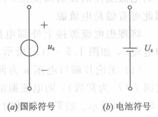 电压源图