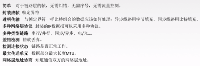 关于局域网和广域网的叙述中正确的是_城域网是介于广域网和局域网