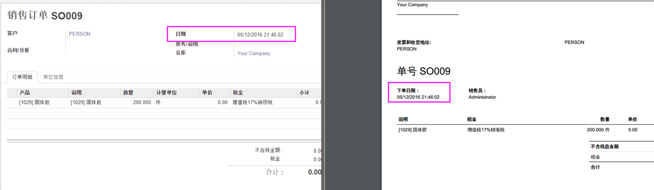 Odoo 的时差问题 Wusj529的博客 程序员宅基地 程序员宅基地