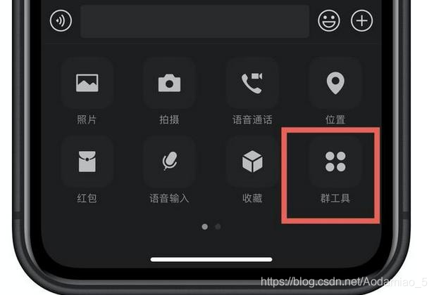 微信7.0.12 for iOS上线！不止暗黑模式，还有这些实用功能