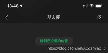 WeChat 7.0.12 for iOS is online!  Not only the dark mode, but also these practical functions