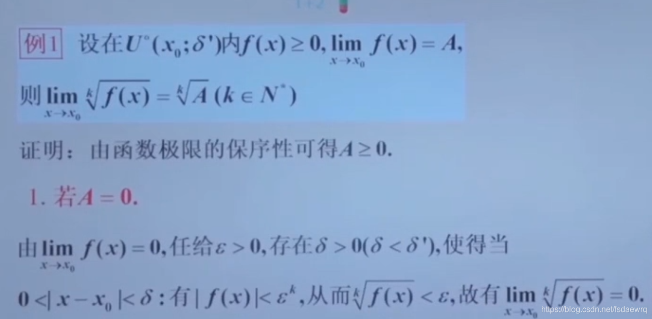 数学函数的概念优质课 watermark,type_ZmFuZ3poZW5naGVpdGk,shadow_10,text_aHR0cHM6Ly9ibG9nLmNzZG4ubmV0L2ZzZGFld3Jx,size_16,color_FFFFFF,t_70