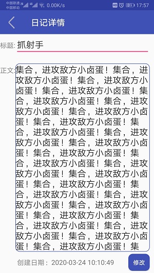 记事本的简谱_记事本周传雄简谱(3)