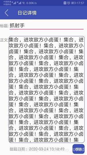 记事本的简谱_记事本周传雄简谱(3)