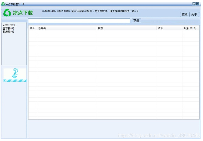 好用的学习软件辅助工具推荐 watermark,type_ZmFuZ3poZW5naGVpdGk,shadow_10,text_aHR0cHM6Ly9ibG9nLmNzZG4ubmV0L3dlaXhpbl80MzYzMDQ0Ng==,size_16,color_FFFFFF,t_70