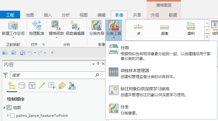 watermark,type_ZmFuZ3poZW5naGVpdGk,shadow_10,text_aHR0cHM6Ly9ibG9nLmNzZG4ubmV0L3N5bUJCRA==,size_16,color_FFFFFF,t_70