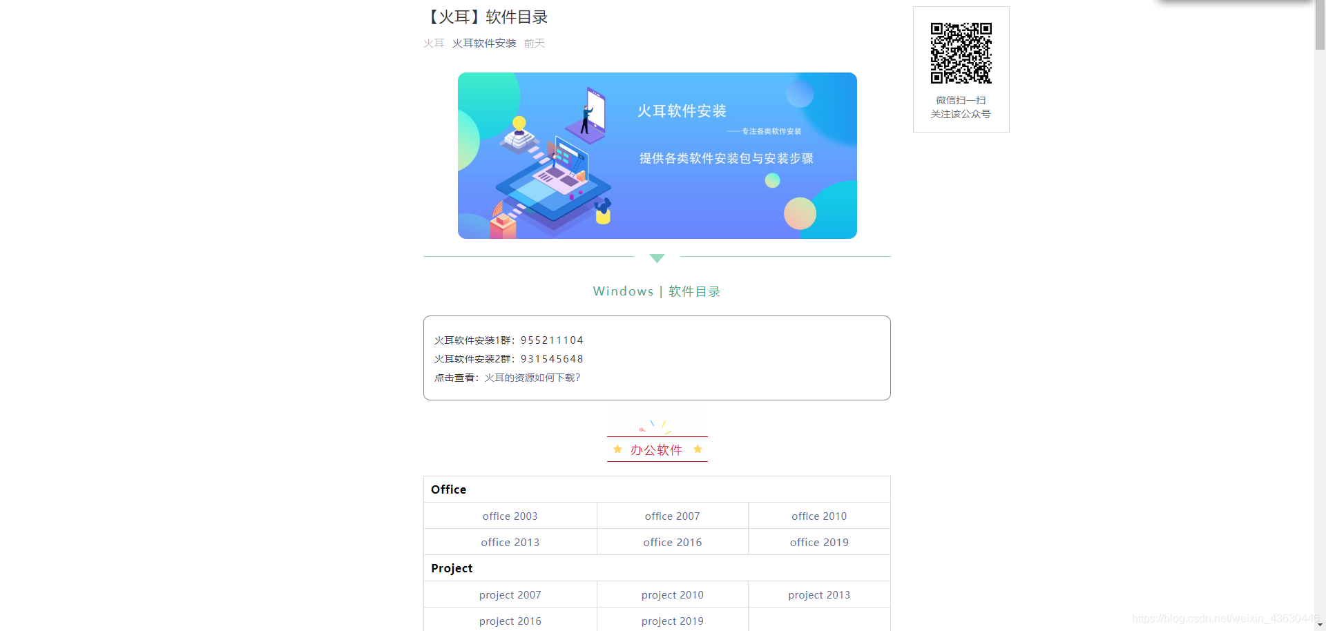免费的上网学习软件