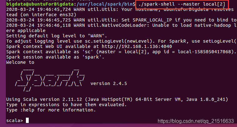 spark命令行