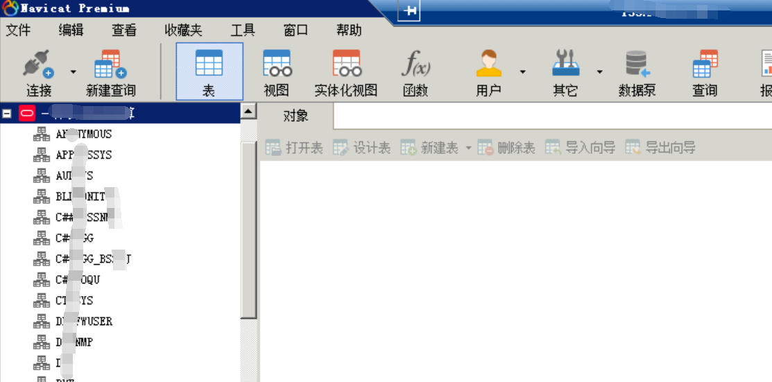 navicat premium连接oracle数据库报错 ora 12705 cannot access nls data files or invalid environment spe