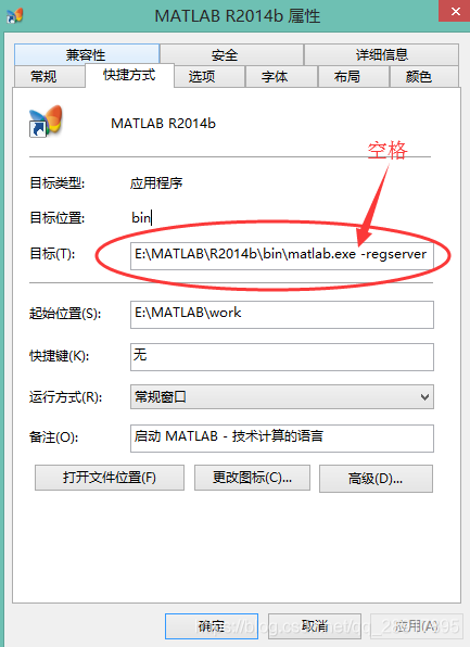 MATLAB与Carsim联合仿真时提示matlab not found的解决方法(CarSim在联合仿真时提示找不到MATLAB的解决方法 ...
