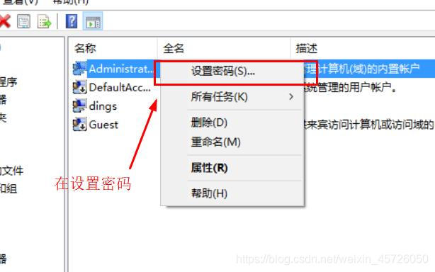 代理访问怎样设置 watermark,type_ZmFuZ3poZW5naGVpdGk,shadow_10,text_aHR0cHM6Ly9ibG9nLmNzZG4ubmV0L3dlaXhpbl80NTcyNjA1MA==,size_16,color_FFFFFF,t_70