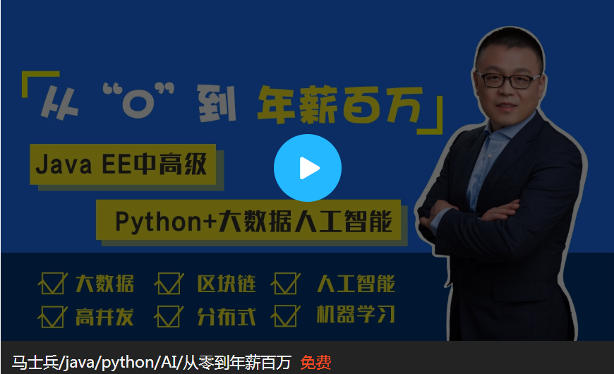 程序员现状思考及Python教程