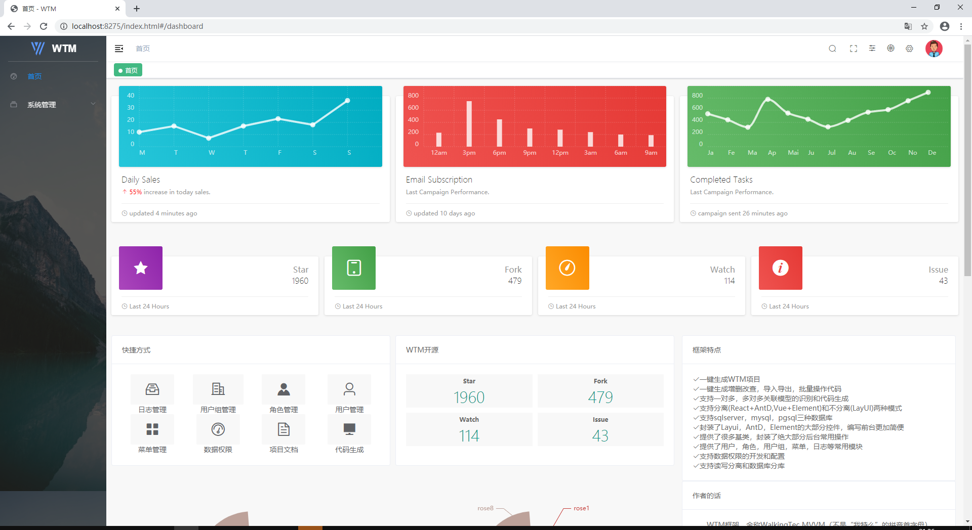 WTM(ASP.NET Core) Vue项目启动指南