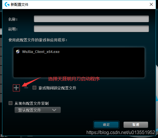 曲谱自动匹配_情侣头像自动匹配(3)