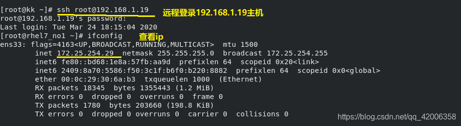 Linux下管理防火墙策略
