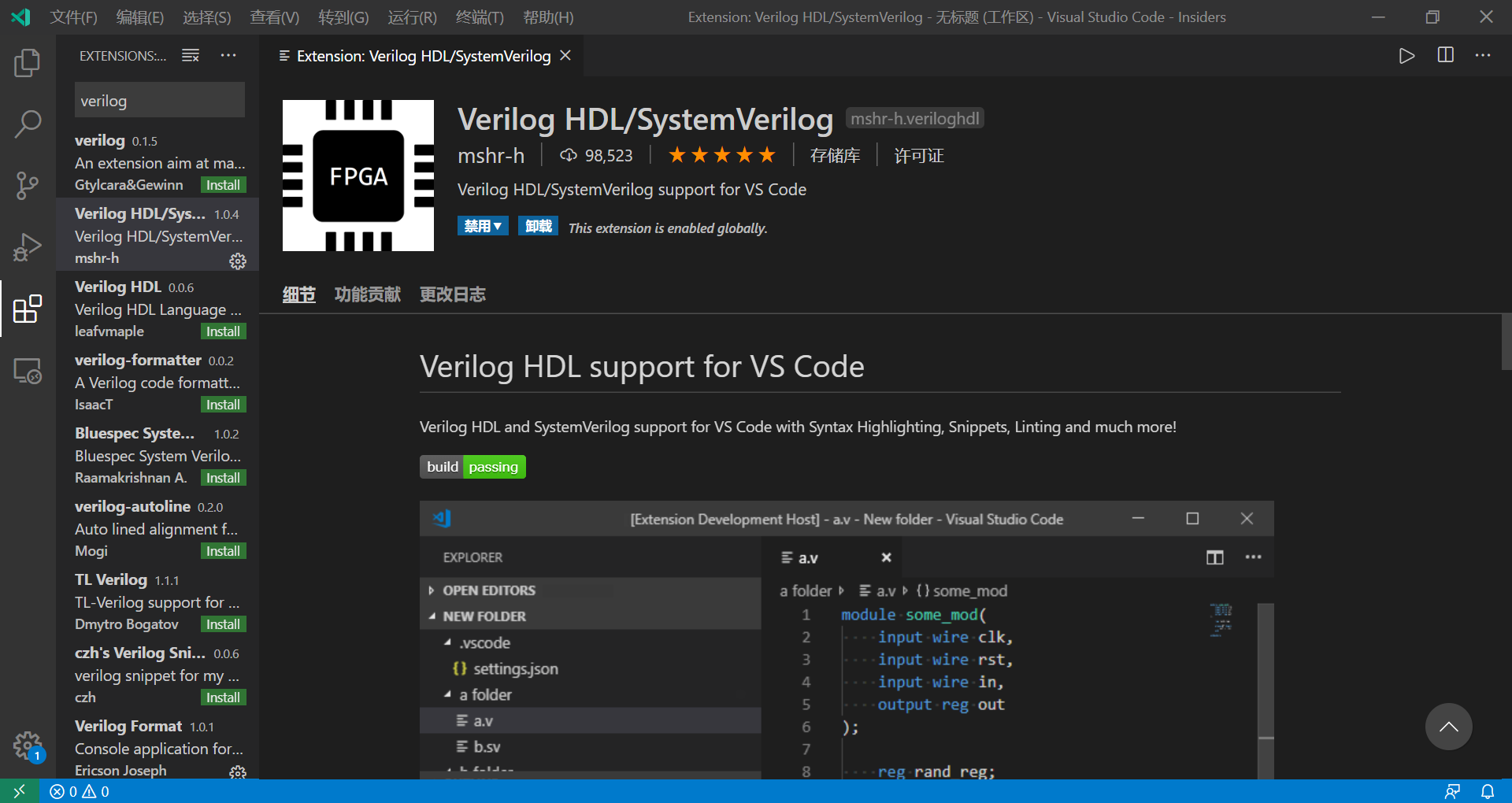 Modelsim关联VS Code_vscode怎么绑定modelsim-CSDN博客