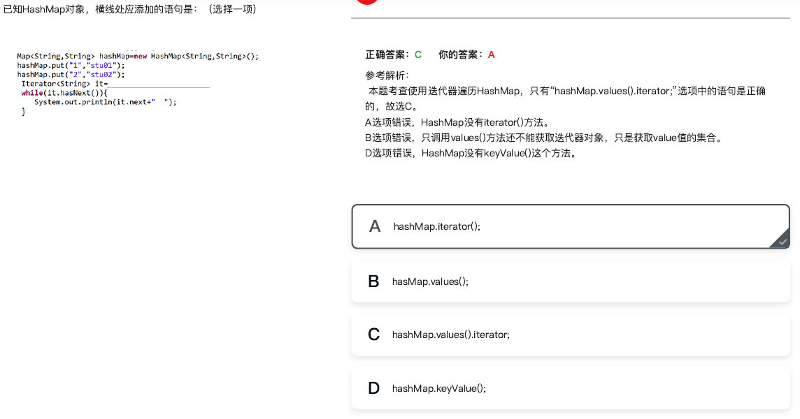 面经 - Java 基础篇_牧码的博客-CSDN博客