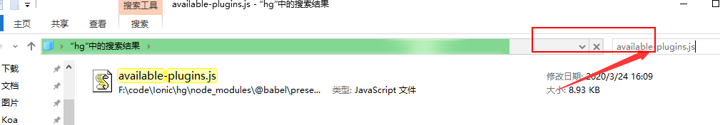 搜available-plugins.js