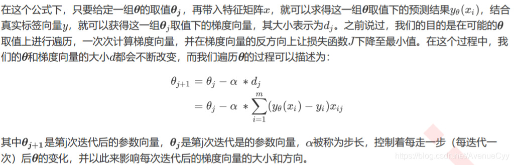 ここに画像を挿入説明