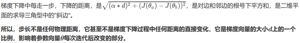 ここに画像を挿入説明