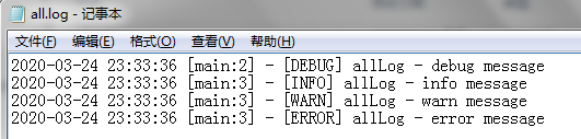 你有一份Log4j学习指南，请查收！