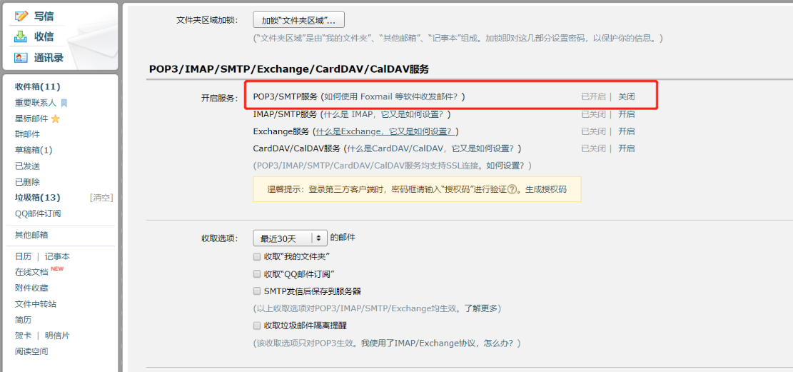 [外链图片转存失败,源站可能有防盗链机制,建议将图片保存下来直接上传(img-sfD9KkTK-1585064688501)(attachment:image.png)]