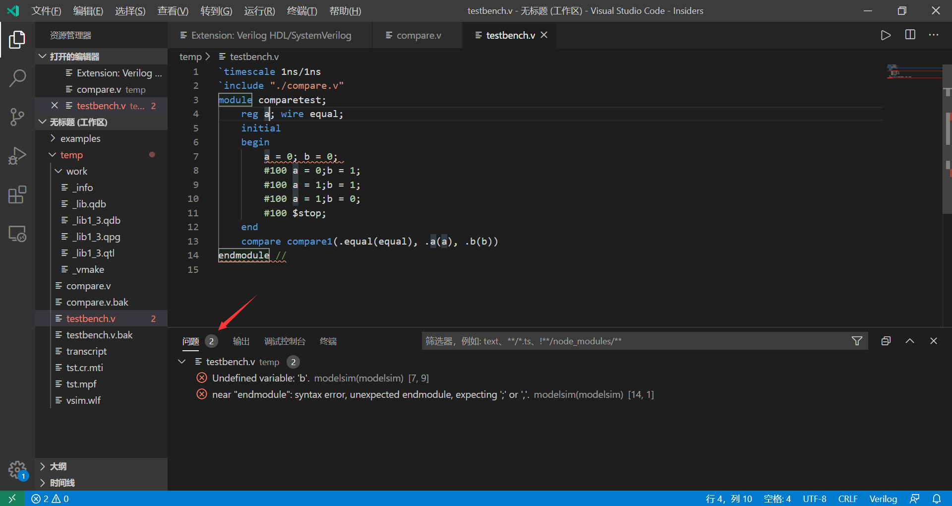 Modelsim关联VS Code_vscode怎么绑定modelsim-CSDN博客
