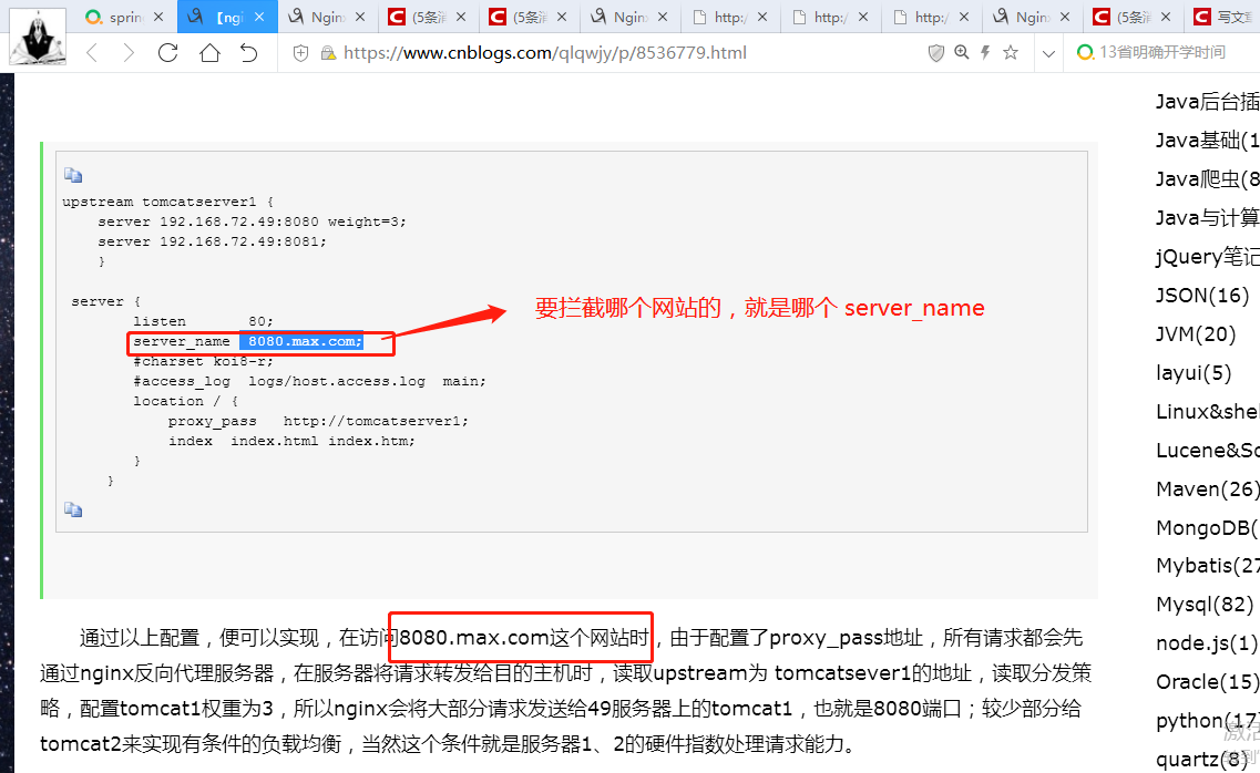 基于docker Springboot 项目+ Nginx 实现负载均衡_docker Nginx Spring Boot 负载均衡-CSDN博客