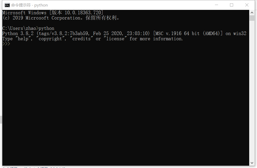Python 3.8.2 安装，文档_python382安装教程-CSDN博客