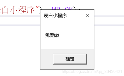 运行结果