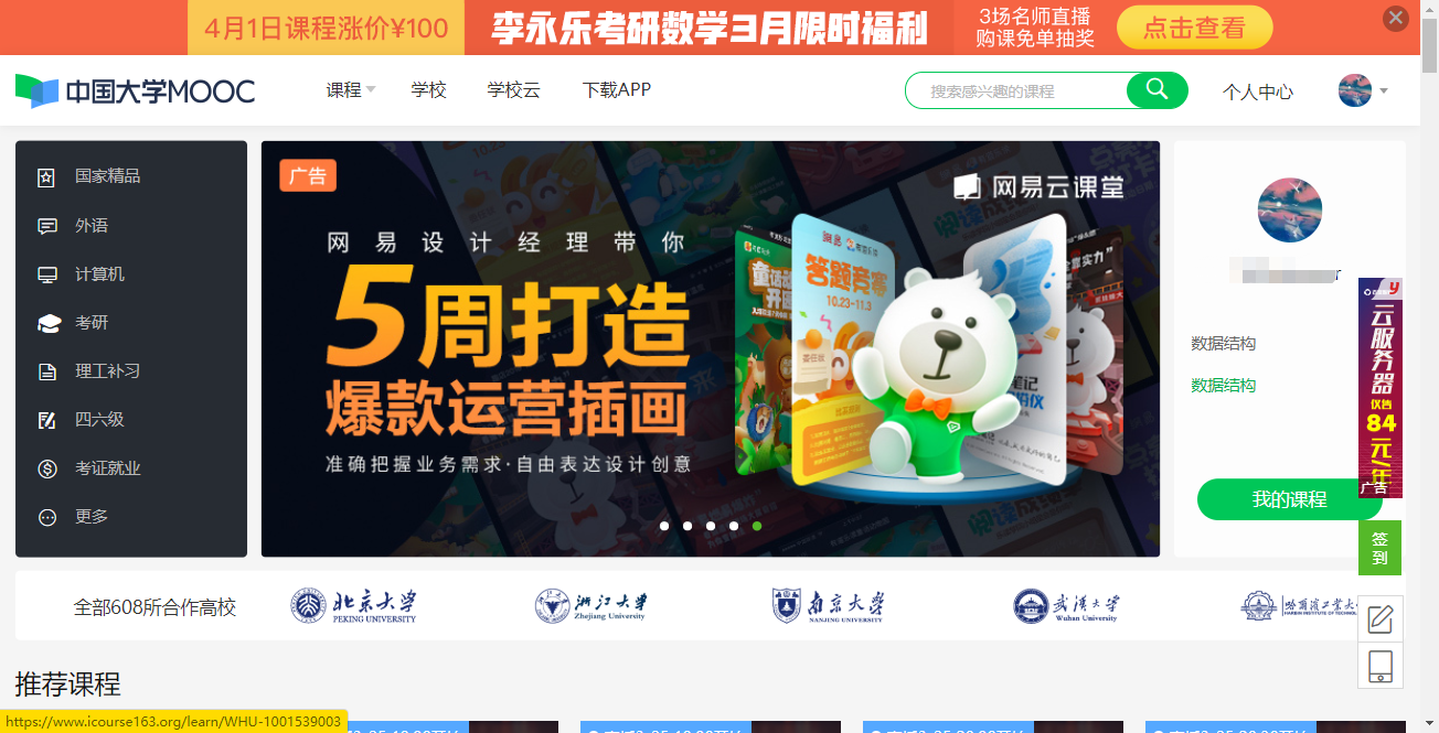 免费电影网站推荐高质量 watermark,type_ZmFuZ3poZW5naGVpdGk,shadow_10,text_aHR0cHM6Ly9ibG9nLmNzZG4ubmV0L1RlRnVpcm5ldmVy,size_16,color_FFFFFF,t_70