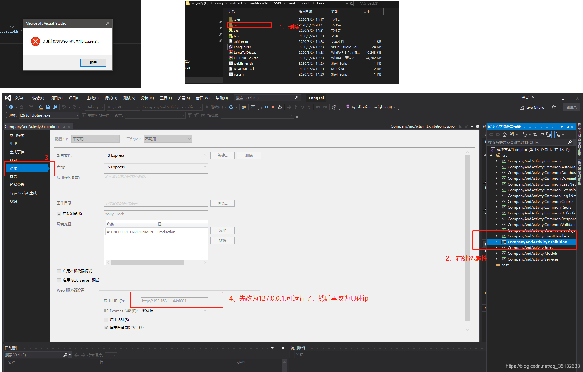 sgreen下载了不能联网 watermark,type_ZmFuZ3poZW5naGVpdGk,shadow_10,text_aHR0cHM6Ly9ibG9nLmNzZG4ubmV0L3FxXzM1MTgyNjM4,size_16,color_FFFFFF,t_70