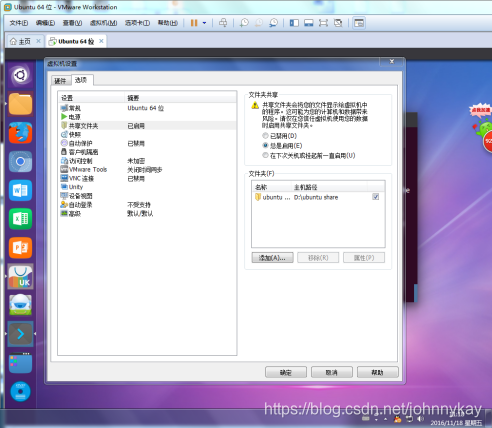 ubuntu是什么软件 watermark,type_ZmFuZ3poZW5naGVpdGk,shadow_10,text_aHR0cHM6Ly9ibG9nLmNzZG4ubmV0L2pvaG5ueWtheQ==,size_16,color_FFFFFF,t_70