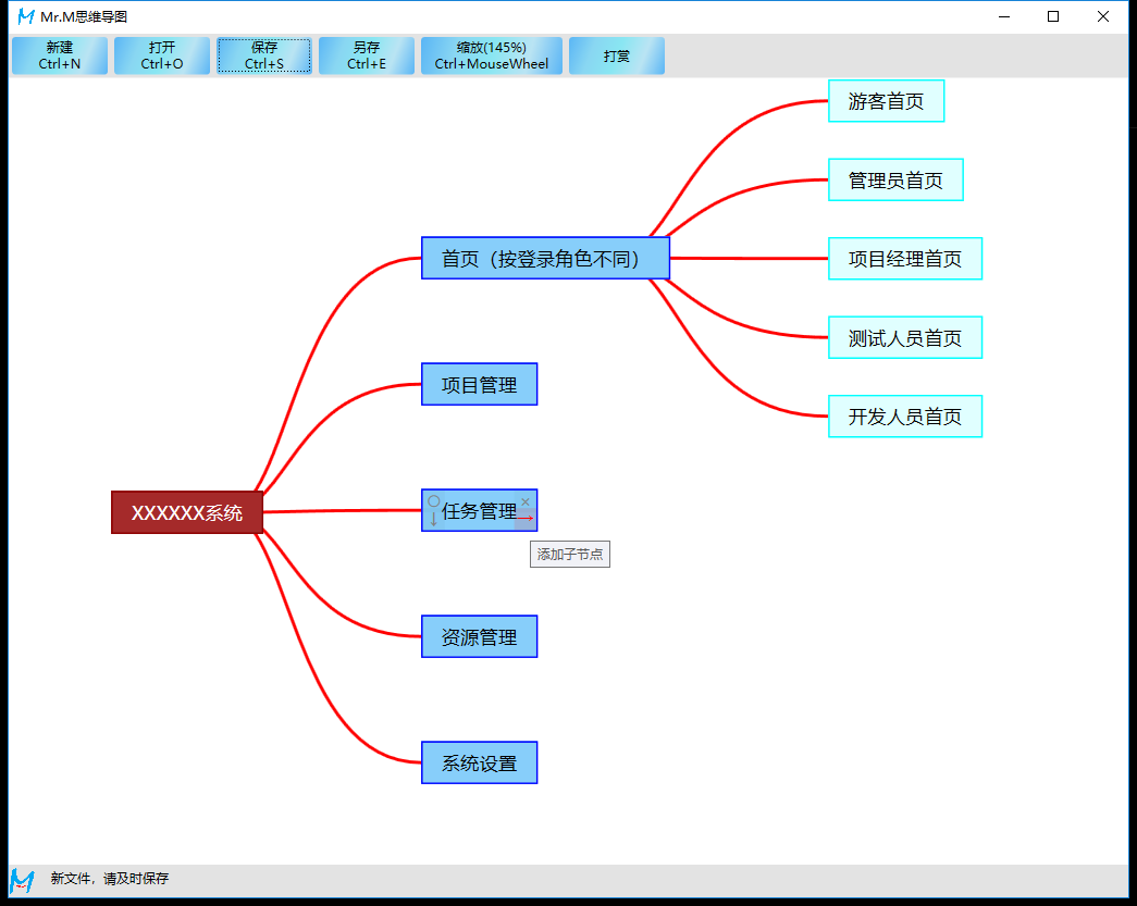 免费脑图软件推荐 watermark,type_ZmFuZ3poZW5naGVpdGk,shadow_10,text_aHR0cHM6Ly9ibG9nLmNzZG4ubmV0L1ZpY29tYW4=,size_16,color_FFFFFF,t_70