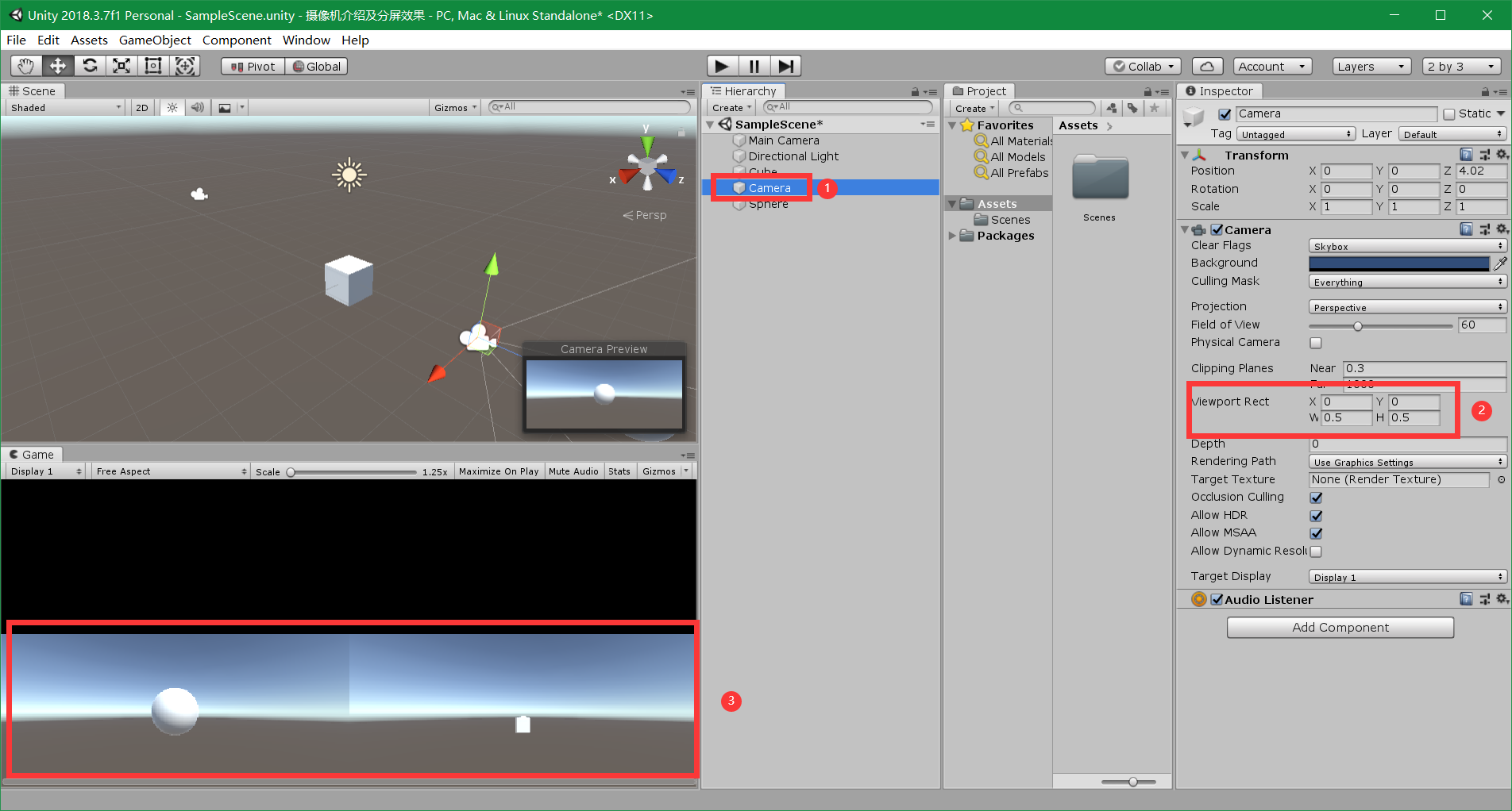 Unity摄像机分屏效果_unity3d摄像机分屏-CSDN博客