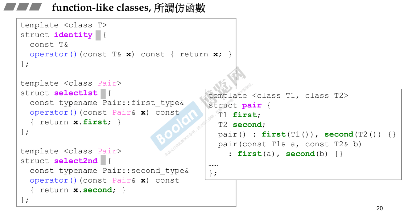 c++面向对象高级编程 学习十 function-like classes