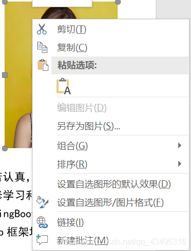 怎么和别人用一样的模板 watermark,type_ZmFuZ3poZW5naGVpdGk,shadow_10,text_aHR0cHM6Ly9ibG9nLmNzZG4ubmV0L3FxXzQzNDk2MzE2,size_16,color_FFFFFF,t_70