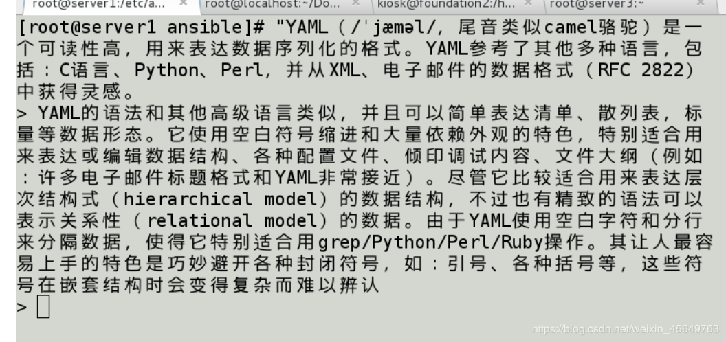 ansible-epel-ansible-ini-yaml-ansible-epel-csdn