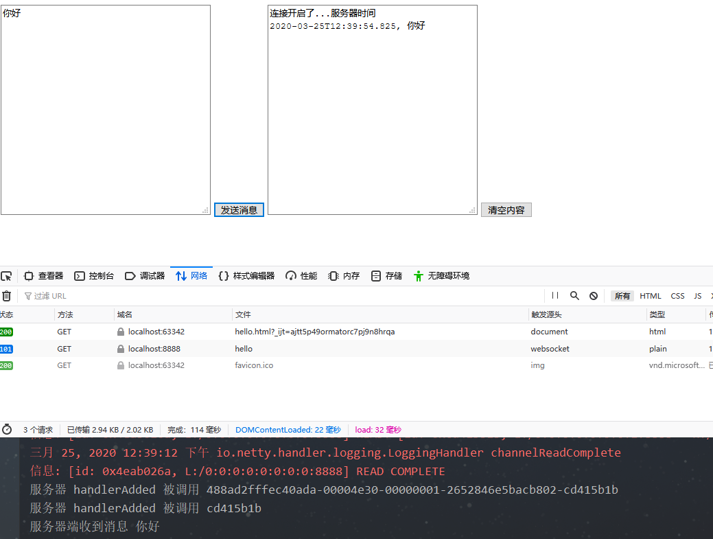 Netty column - HTTP service with WebSocket long connection - Programmer ...