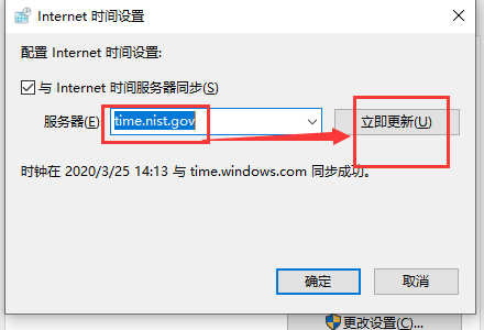 为什么电脑的时间总是快2分钟_windows北京时间快2分钟-CSDN博客