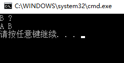 结果