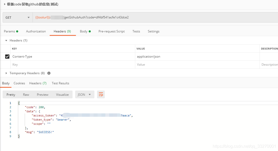 GitHub官网登录入口在哪里 watermark,type_ZmFuZ3poZW5naGVpdGk,shadow_10,text_aHR0cHM6Ly9ibG9nLmNzZG4ubmV0L3FxXzMzMjcwMDAx,size_16,color_FFFFFF,t_70