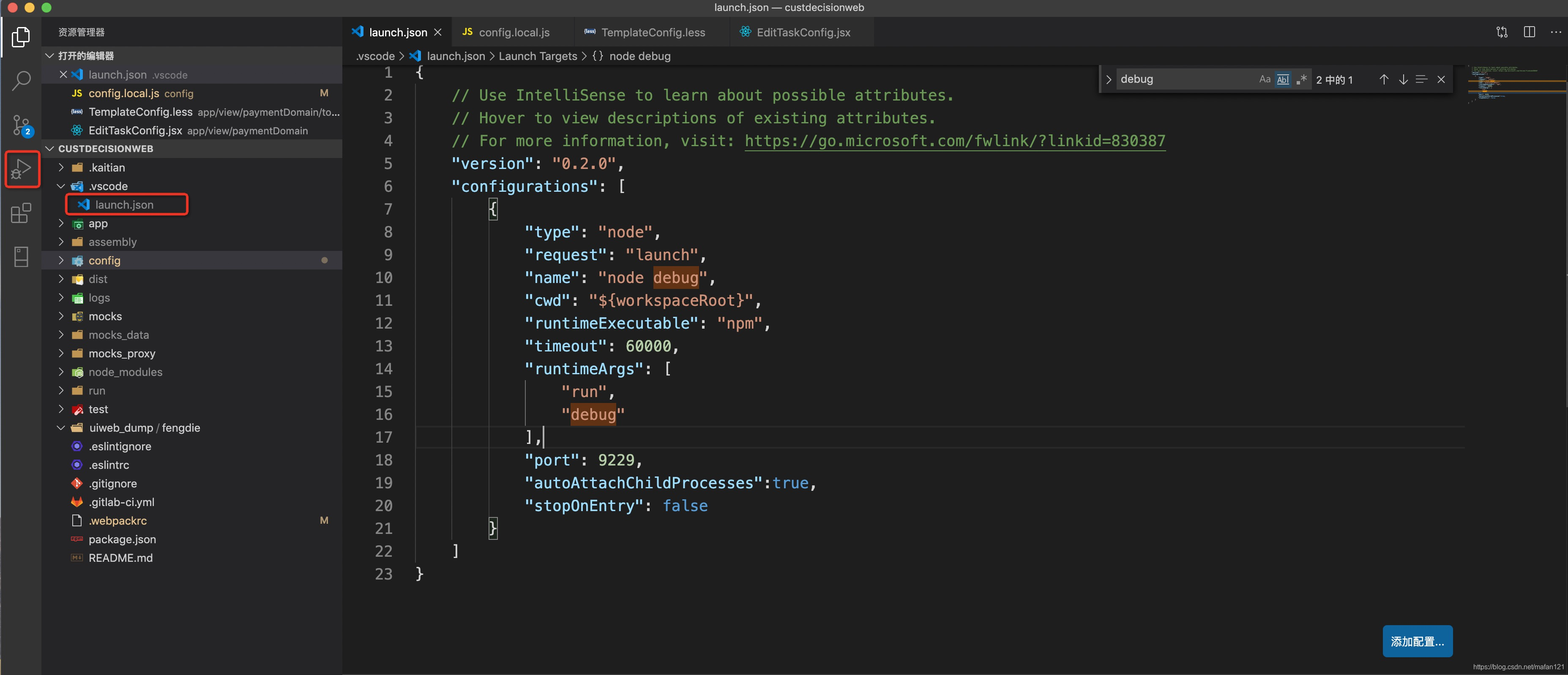vscode debugging Images High Quality Grahic vscode debug模式配置_vscode debug 参数-CSDN博客