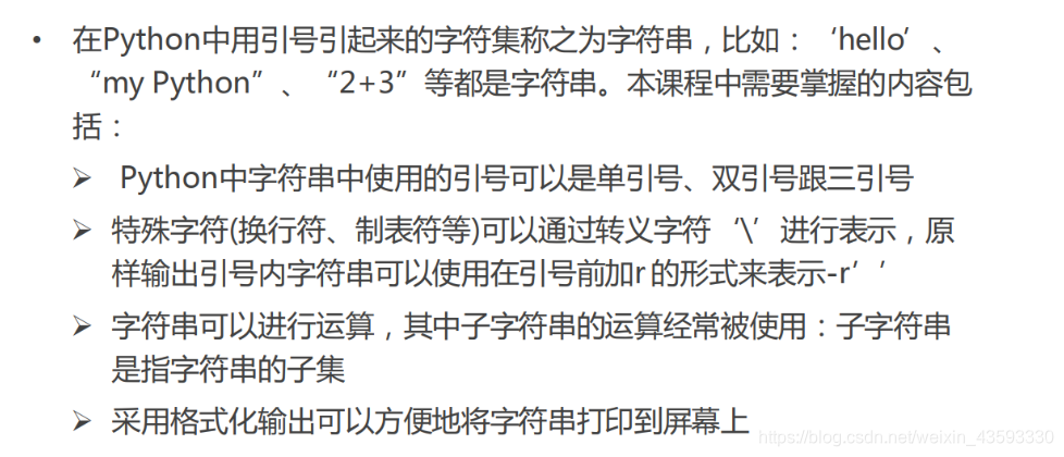 [外链图片转存失败,源站可能有防盗链机制,建议将图片保存下来直接上传(img-p3tVQs4P-1585122802168)(C:\Users\mi\AppData\Roaming\Typora\typora-user-images\image-20200325153223569.png)]