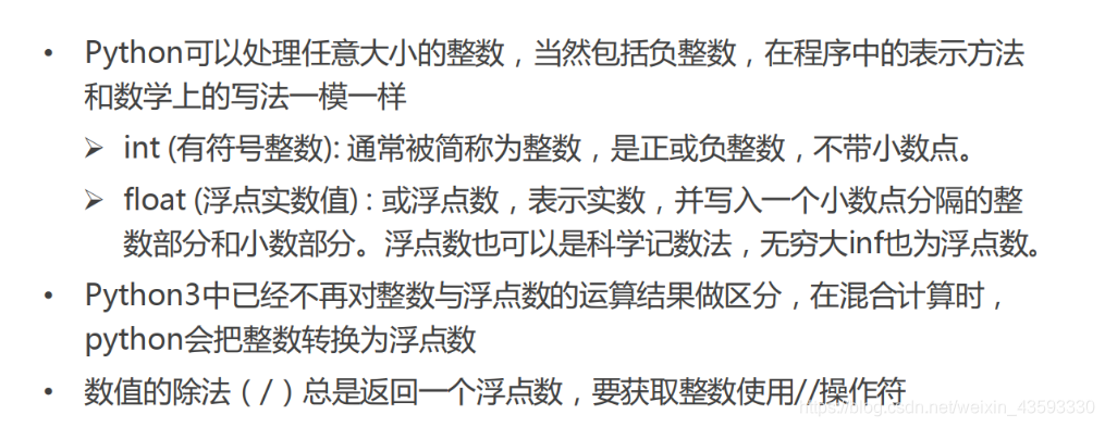 [外链图片转存失败,源站可能有防盗链机制,建议将图片保存下来直接上传(img-fYhHpip4-1585122802169)(C:\Users\mi\AppData\Roaming\Typora\typora-user-images\image-20200325153452419.png)]