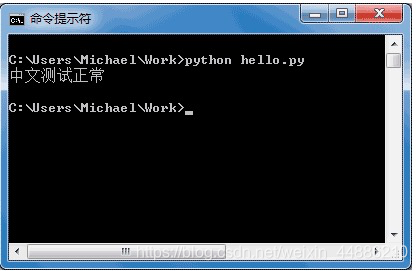 py-chinese-test-in-cmd