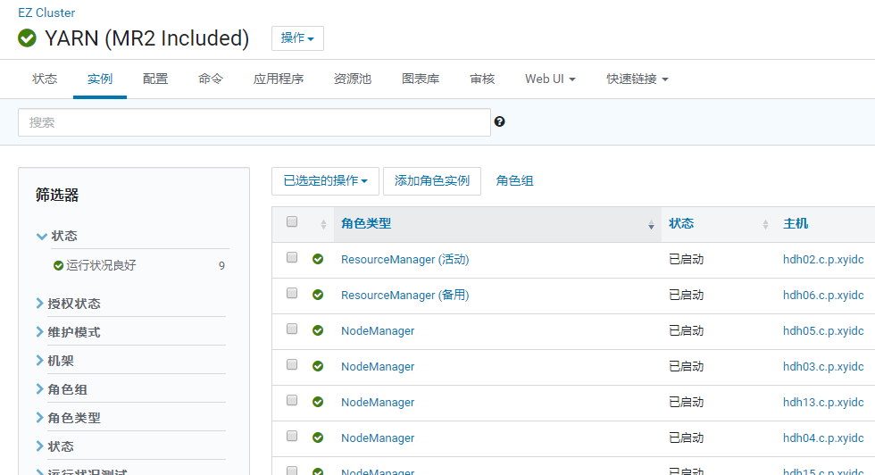 问题 Spark Yarn集群模式 exitCode = 13_exitcode 13CSDN博客